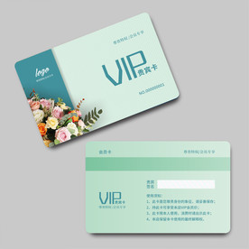 vip会员卡