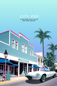 创意旅游海报图片