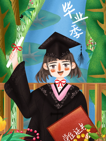 毕业季