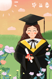 毕业季