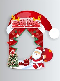 卡通可爱圣诞节拍照框