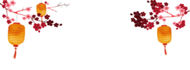 中国风灯笼梅花元素PNG