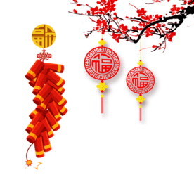 中国风灯笼梅花元素PNG