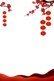 中国风灯笼梅花元素PNG