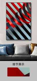 现代极简艺术纸张装饰画