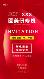 奢华之宴 金色舞台背景 明星会