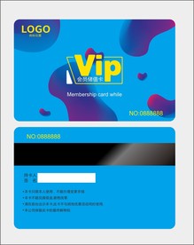 VIP会员卡