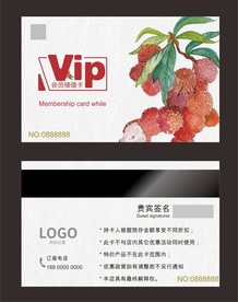 VIP会员卡