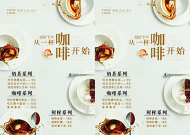 咖啡