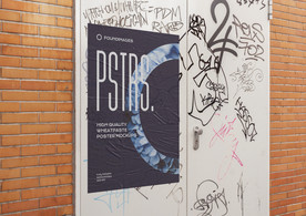 海报单张样机  海报样机设计