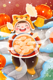 新年元旦牛年海报