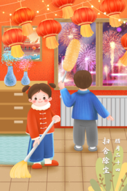 新年元旦牛年海报