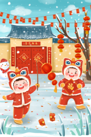 新年新春除夕海报牛年