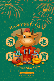新年新春除夕海报牛年