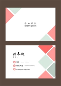 色块名片