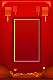 红色背景 喜庆背景