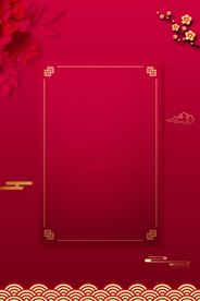 红色背景 喜庆背景