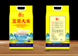 大米包装 米袋