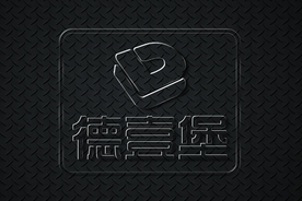 透明字