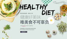 咖啡甜品美食活动宣传海报素材