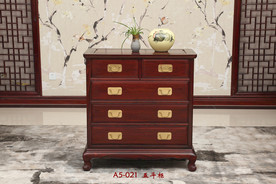 酸枝五斗柜