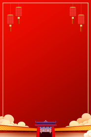 红色背景 喜庆背景
