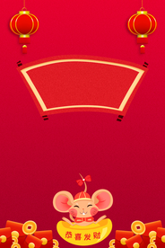 红色背景 喜庆背景