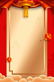 红色背景 喜庆背景