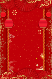 红色背景 喜庆背景