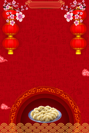 红色背景 喜庆背景