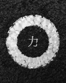 C4D 模型字力文字背景场景