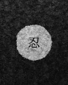 C4D 模型字忍抽象背景场景