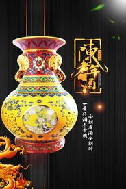 简约大气白酒海报酒海报