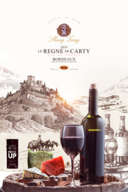 手绘葡萄酒海报