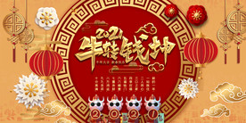 背景 上叁拾伍RGB