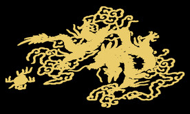 中国风金色龙元素