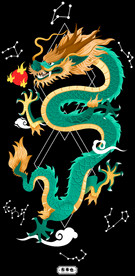 中国风金色龙元素