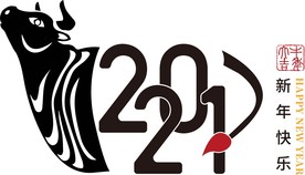 牛年 2021 字体 新年快乐