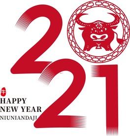 牛年 2021 字体设计抽象图