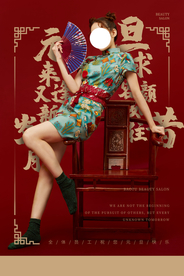 元旦新年节日活动宣传海报素材