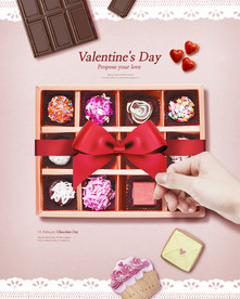 情侣巧克力海报图片