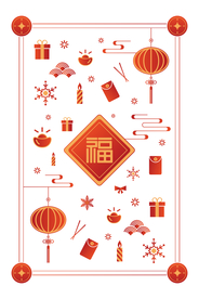 新年春节精致底纹装饰元素