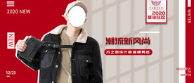 男装海报