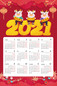 2021 牛年日历 万年历