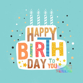 可爱birthday素材单页