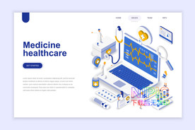 背景图医院等距医学模板模版