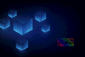 点线图片插图下载文件区块链