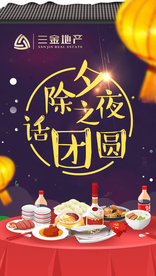 飞机稿