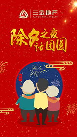 飞机稿
