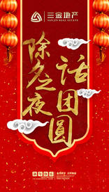 飞机稿